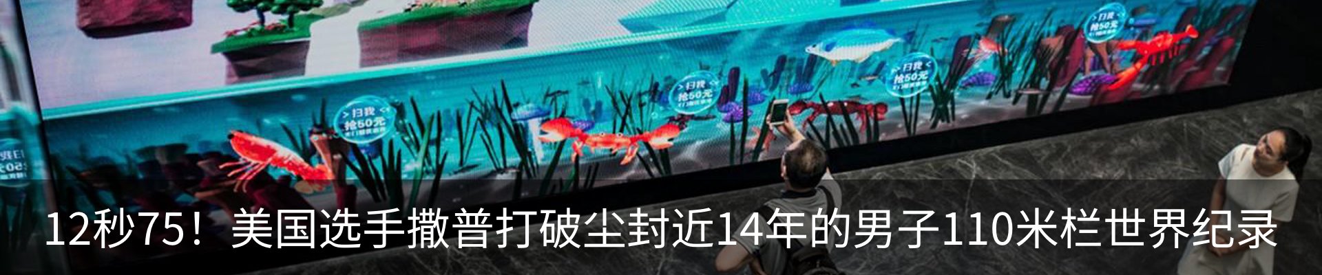 新闻中心
